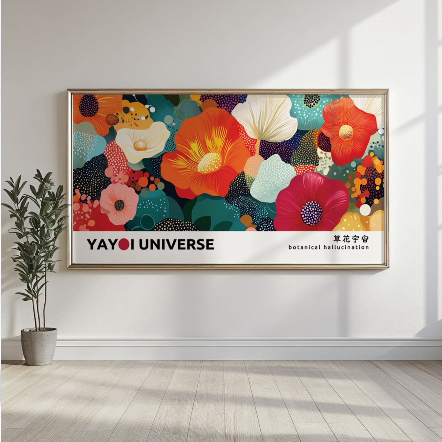 Modern nature wall print – abstract floral artwork with bright colors and bold composition.